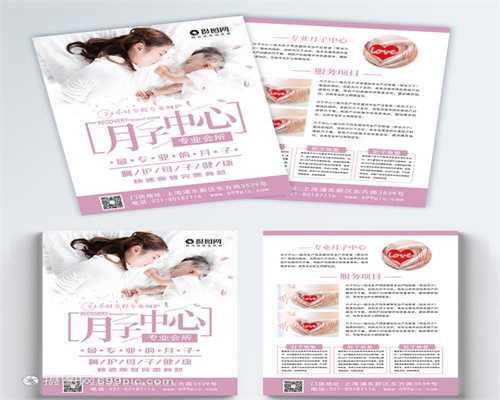 湖北省武汉代孕生子公司：美国试管婴儿阻断红