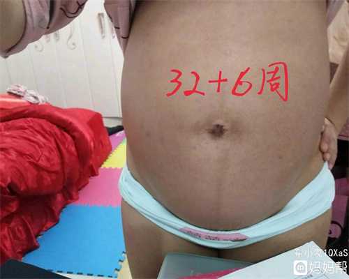 武汉代孕中心官方网站_武汉国外正规的代孕机构