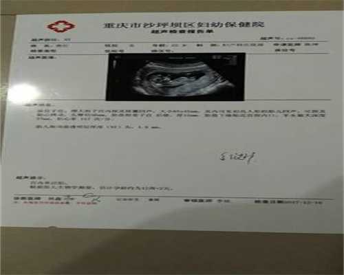 武汉代孕中心官方网站_武汉专业的代怀孕公司有