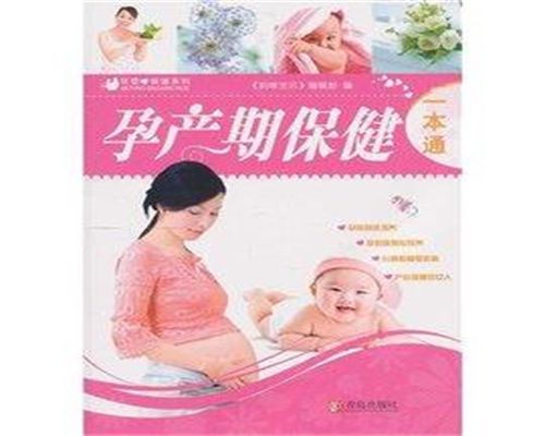 武汉第一代试管婴儿技术_武汉试管婴儿的服务好不好：产后多久才能拥有平坦
