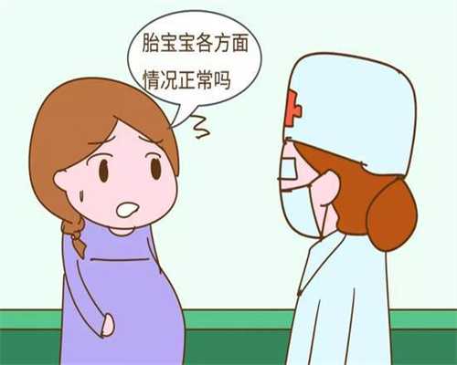 武汉代孕有哪些条件_武汉代孕费用多少_上海添一助孕中心：临床上盆腔囊肿分