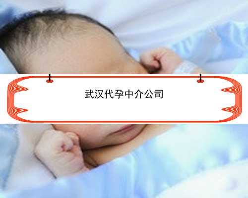 武汉代孕的人有多少|Ln6wX_6835I_30A52_胎儿确诊有重型地贫一定要终止妊娠吗？_